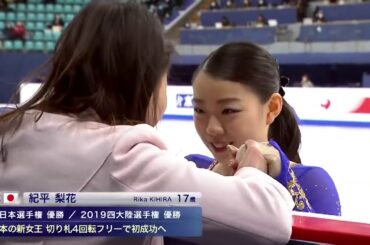 [圧巻の演技！] 紀平梨花選手 (女子ショートプログラム/四大陸フィギュアスケート選手権2020)ノーカットVer