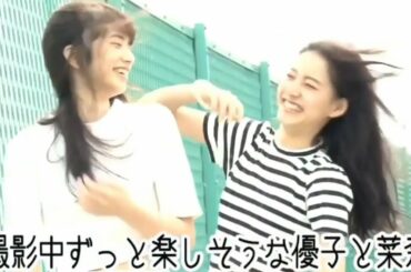 小松 菜奈 & 新木 優子 non-no 9月号 画像