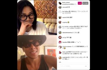 宇多田ヒカル 2020/5/31 インスタライブ ゲスト Reuben James