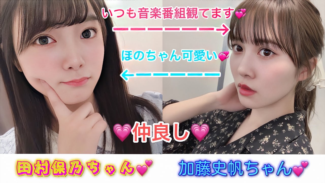 欅坂46 と 日向坂46 離れていても心は一つ