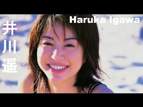 【井川遥】画像集 癒されるアイドル女優 Haruka Igawa 【井川遥】画像集 癒されるアイドル女優 Haruka Igawa