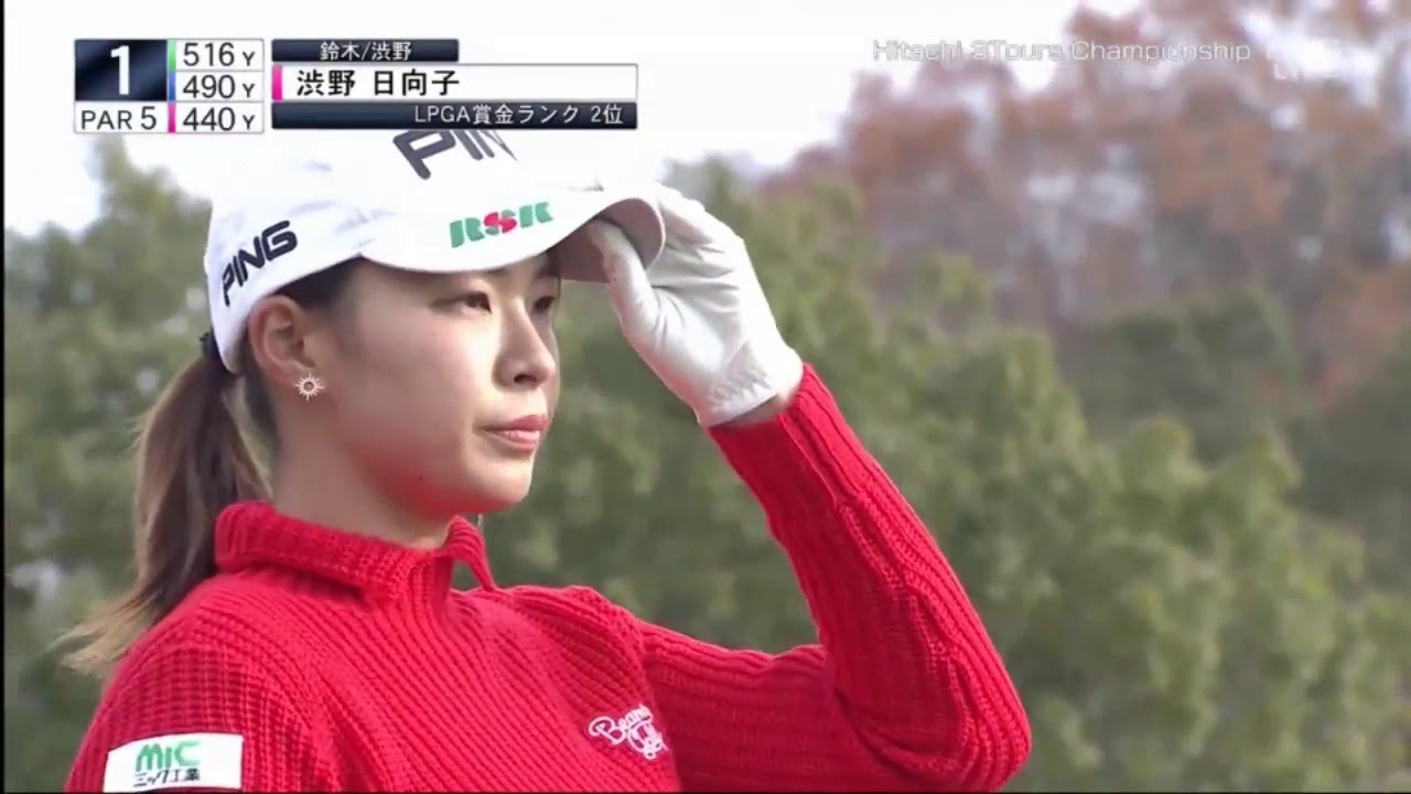 6月9日【渋野日向子 vs 鈴木 愛】Hitachi 3Tours Championship 2019 VOL 3 6月9日【渋野日向子 vs 鈴木 愛】Hitachi 3Tours Championship 2019 VOL 3