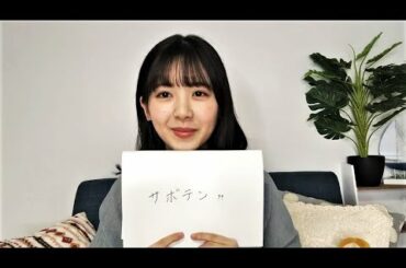 【乃木坂46】筒井あやめ のぎおび アフタートーク SmartNews 2020年06月09日
