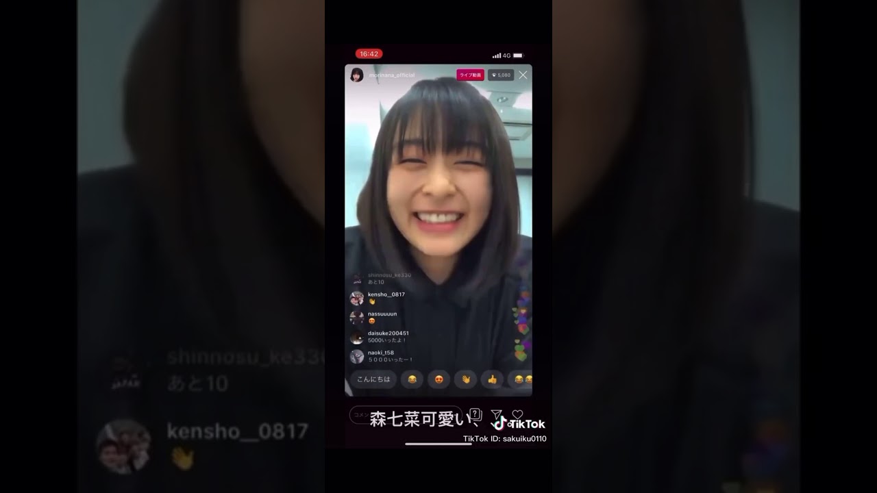 森七菜可愛い