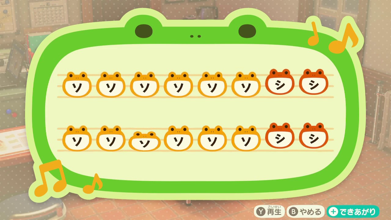 【どうぶつの森島メロ】Hate tell a lie 華原朋美