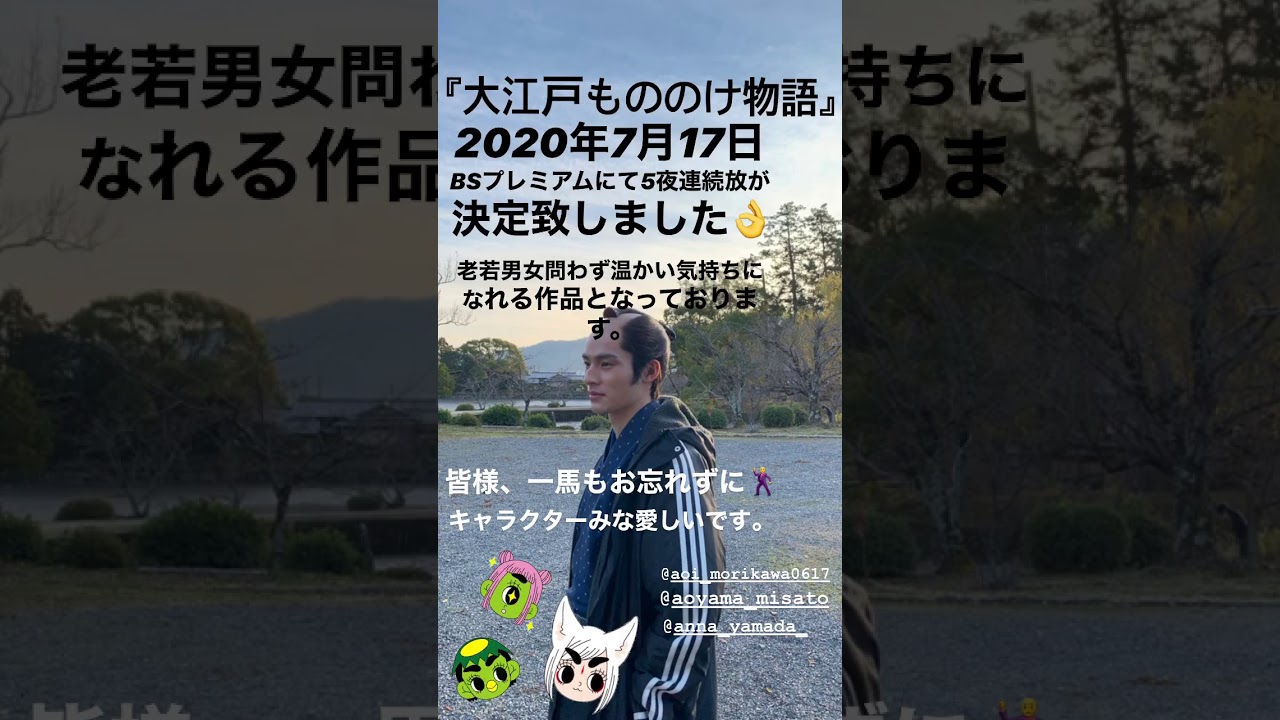 200609 Kenshi Okada Instagram Stories