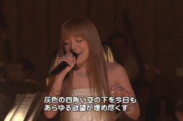 浜崎あゆみ Ayumi Hamasaki - JEWEL ~Orchestra Version~ (FNS Kayousai 061205)
