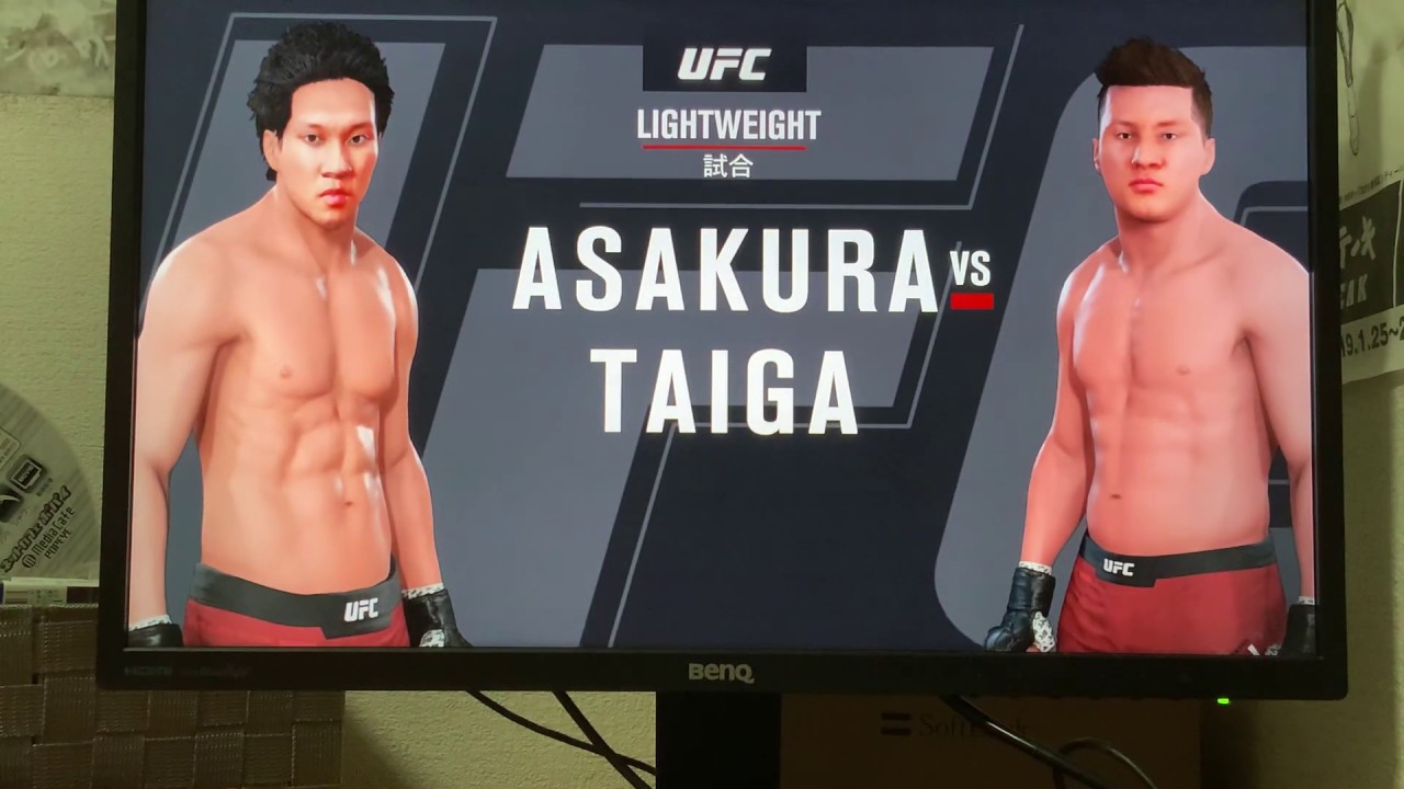 朝倉未来vs大雅 PS4 UFC3