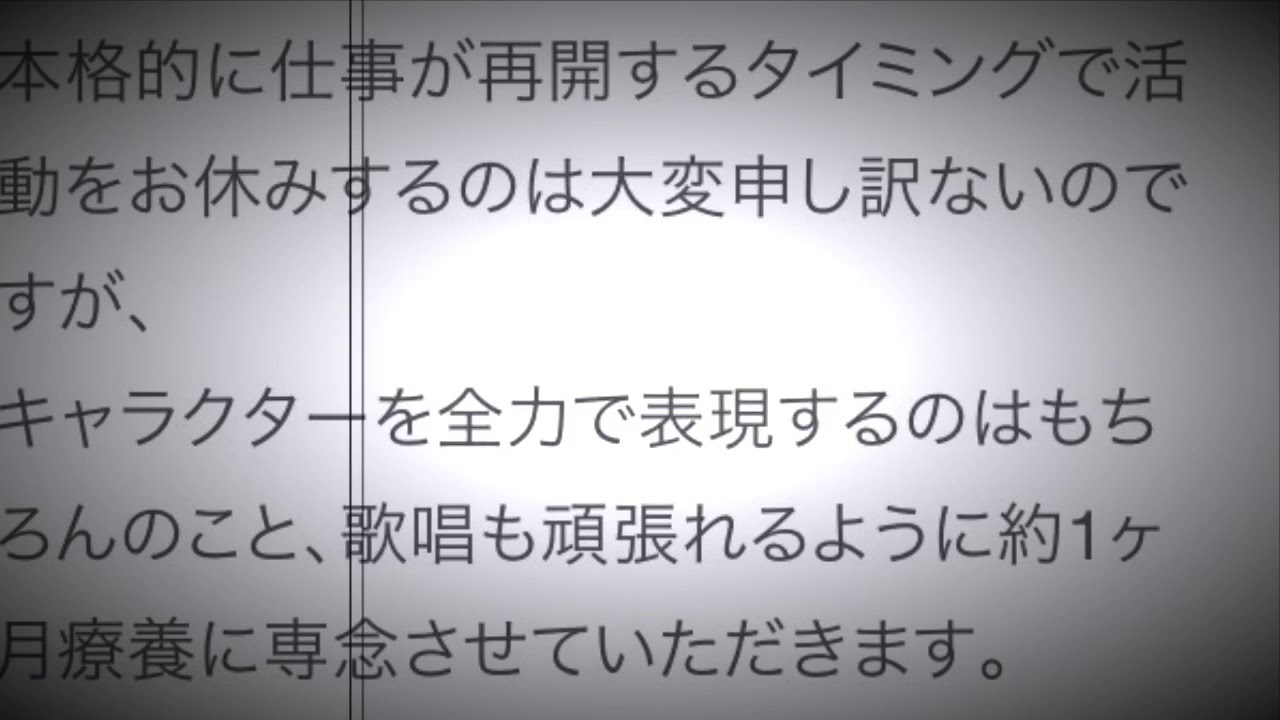 岡本信彦「声が出なくても何とかなるっしょ」