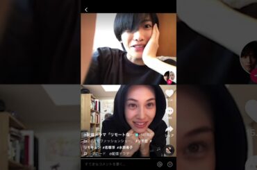 志尊淳 水原希子 リモートな恋 Ep2 リモ恋