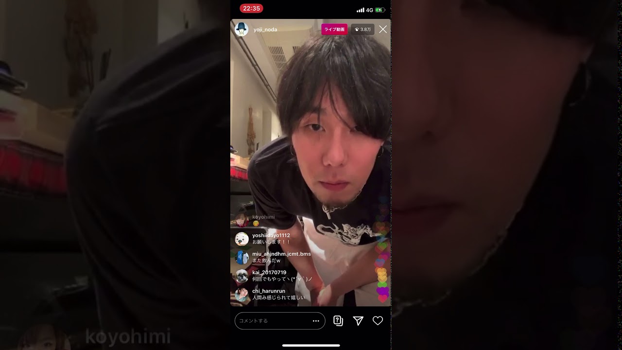 2020/06/07 RADWIMPS 野田洋次郎インスタライブ