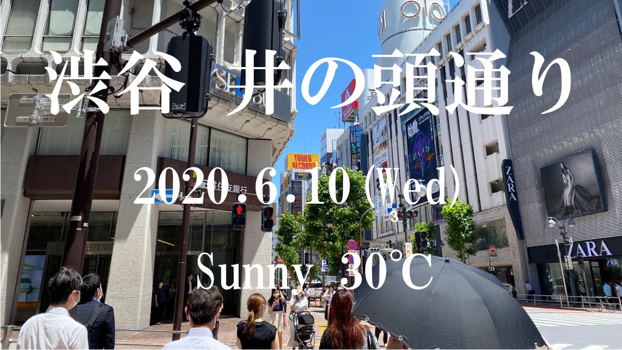 【東京・渋谷】緊急事態宣言解除後の渋谷(2020.6.10)　Today's Shibuya, Tokyo