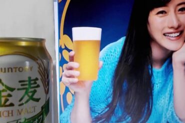 懸賞日記？　当選 ：　金麦 … 石原さとみ缶 ?