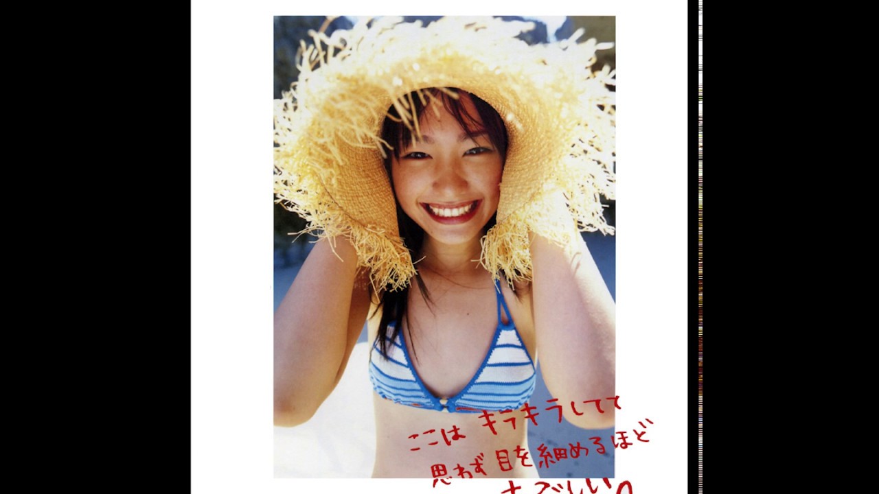 水漾青春 新垣结衣 写真集 17