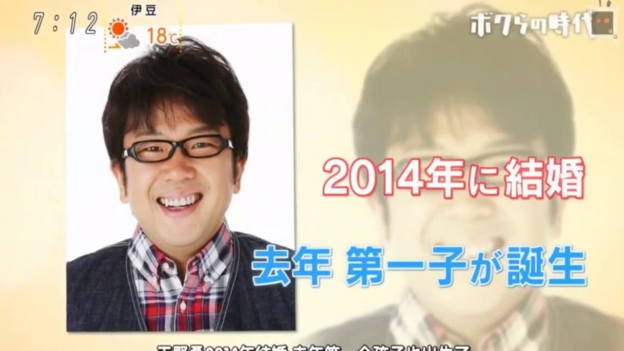 【小黑兔字幕】 我们的时代 香取慎吾 山本耕史 天野博之  小黑兔字幕#226