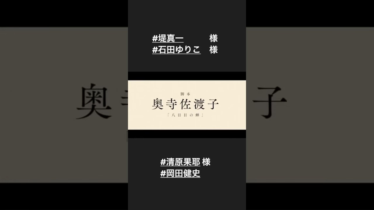 200610 Kenshi Okada Instagram Stories 1~4