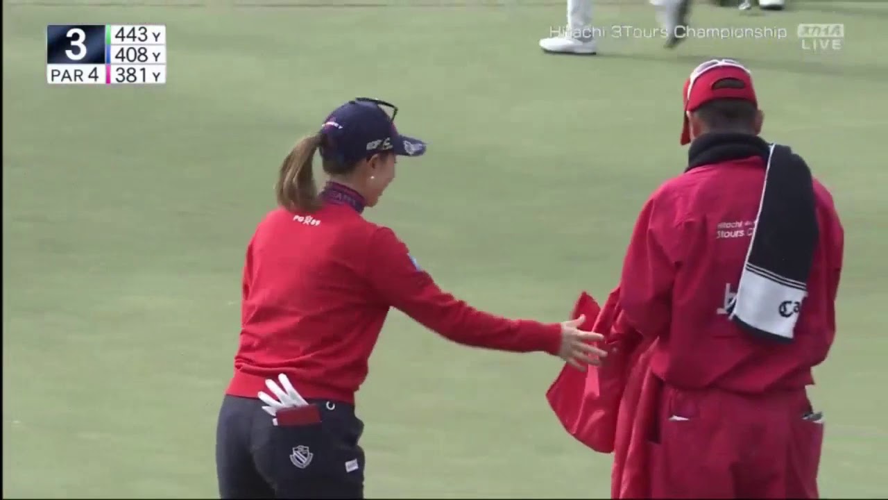 12月16日【渋野日向子 vs 鈴木 愛】Hitachi 3Tours Championship 2019 VOL 4 12月16日【渋野日向子 vs 鈴木 愛】Hitachi 3Tours Championship 2019 VOL 4