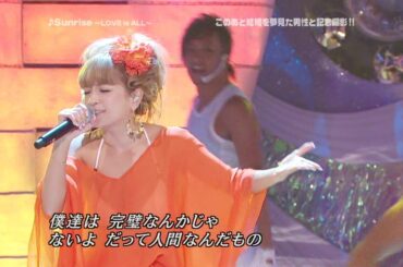 浜崎あゆみ Ayumi Hamasaki - Sunrise~LOVE is ALL~ (Fuji TV HEY!HEY!HEY! MUSIC CHAMP 090817)