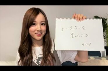 【乃木坂46】星野みなみ のぎおび アフタートーク SmartNews 2020年06月10日