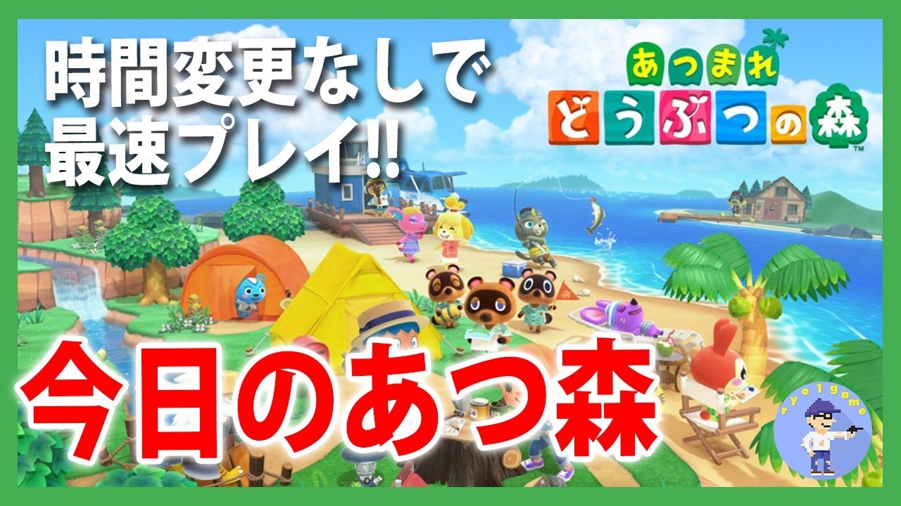 時間変更なし【Live #100】雪が積もった！あつまれ どうぶつの森！【南半球】