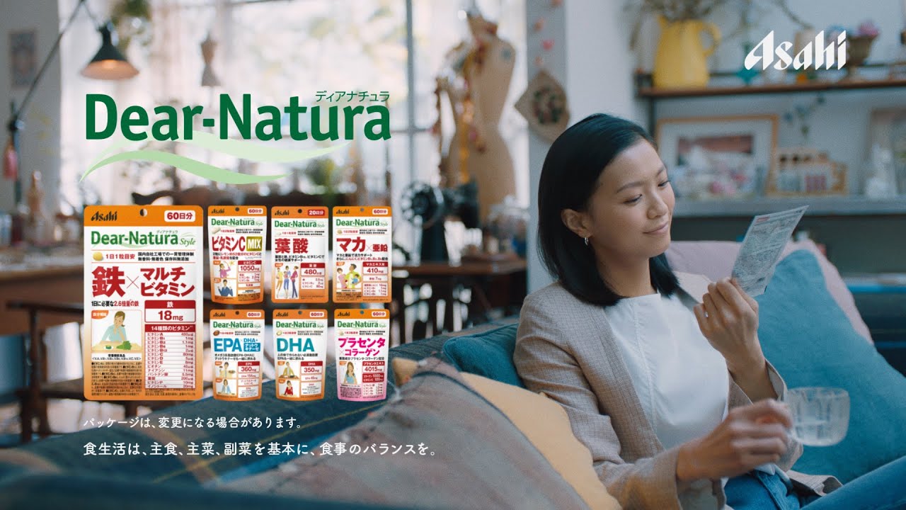 ディアナチュラ CM 「いいかんじ」篇 15秒 榮倉奈々 ディアナチュラ CM 「いいかんじ」篇 15秒 榮倉奈々