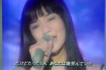 華原朋美「YOU DON'T GIVE UP」(1998年4月)
