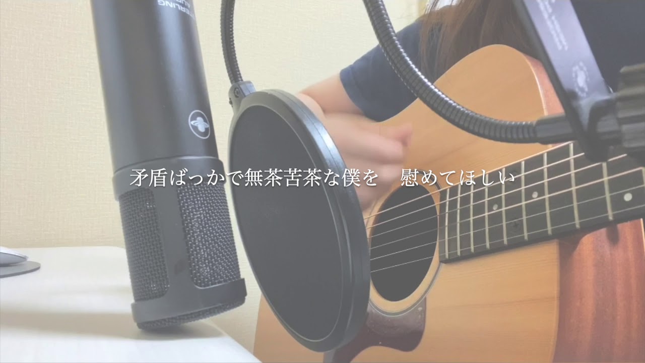 【弾き語りカバー】猫 / DISH//