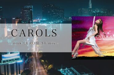 [Remix] CAROLS (nmk EUROBEAT mix) / 浜崎あゆみ [EUROBEAT]