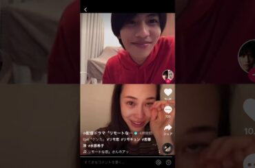 志尊淳 水原希子 リモートな恋 Ep4 リモ恋