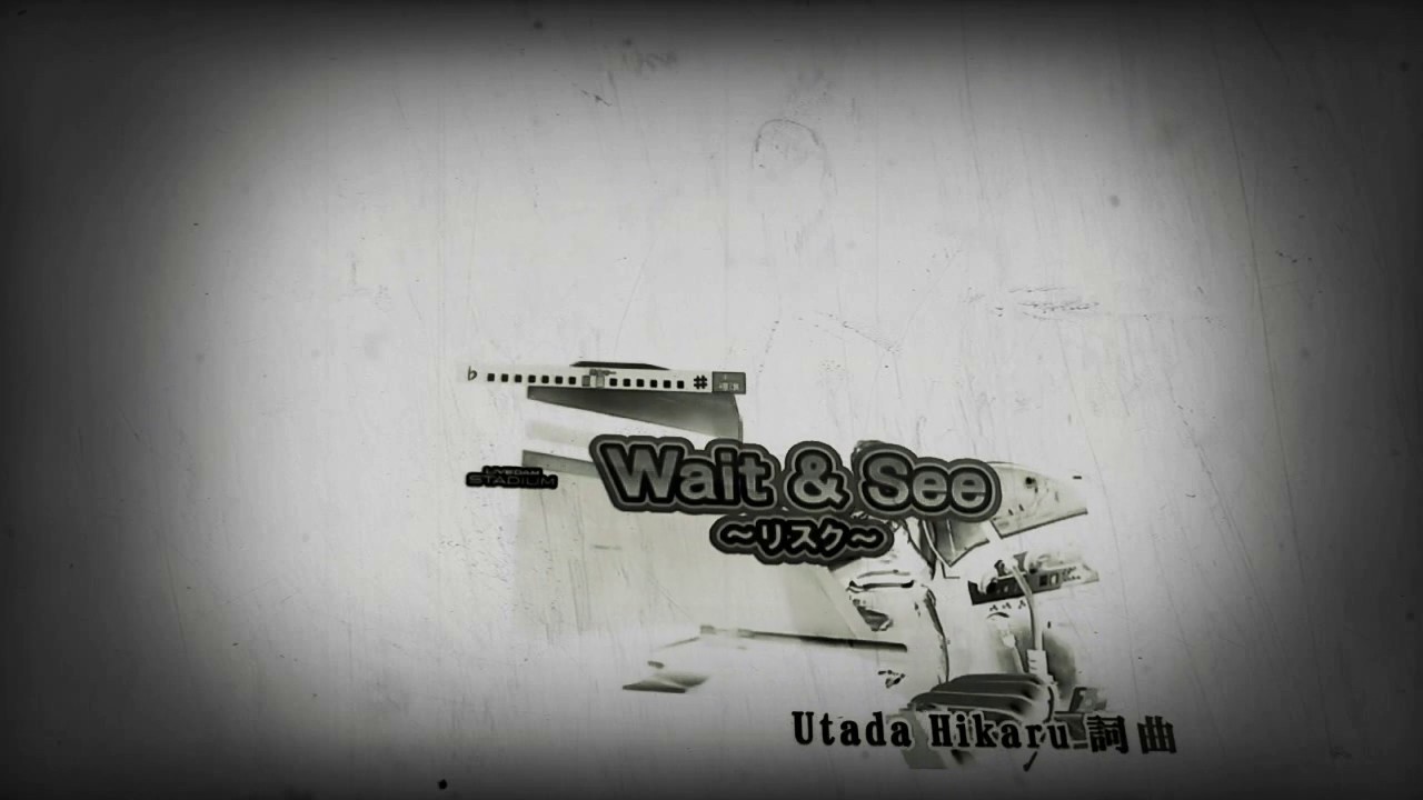 歌ってみた(途中切れ)　Wait ＆ See〜リスク〜 / 宇多田ヒカル