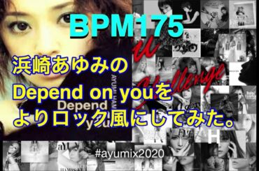 【#ayumix2020】浜崎あゆみ / Depend on you (version2) アップテンポロック風アレンジ