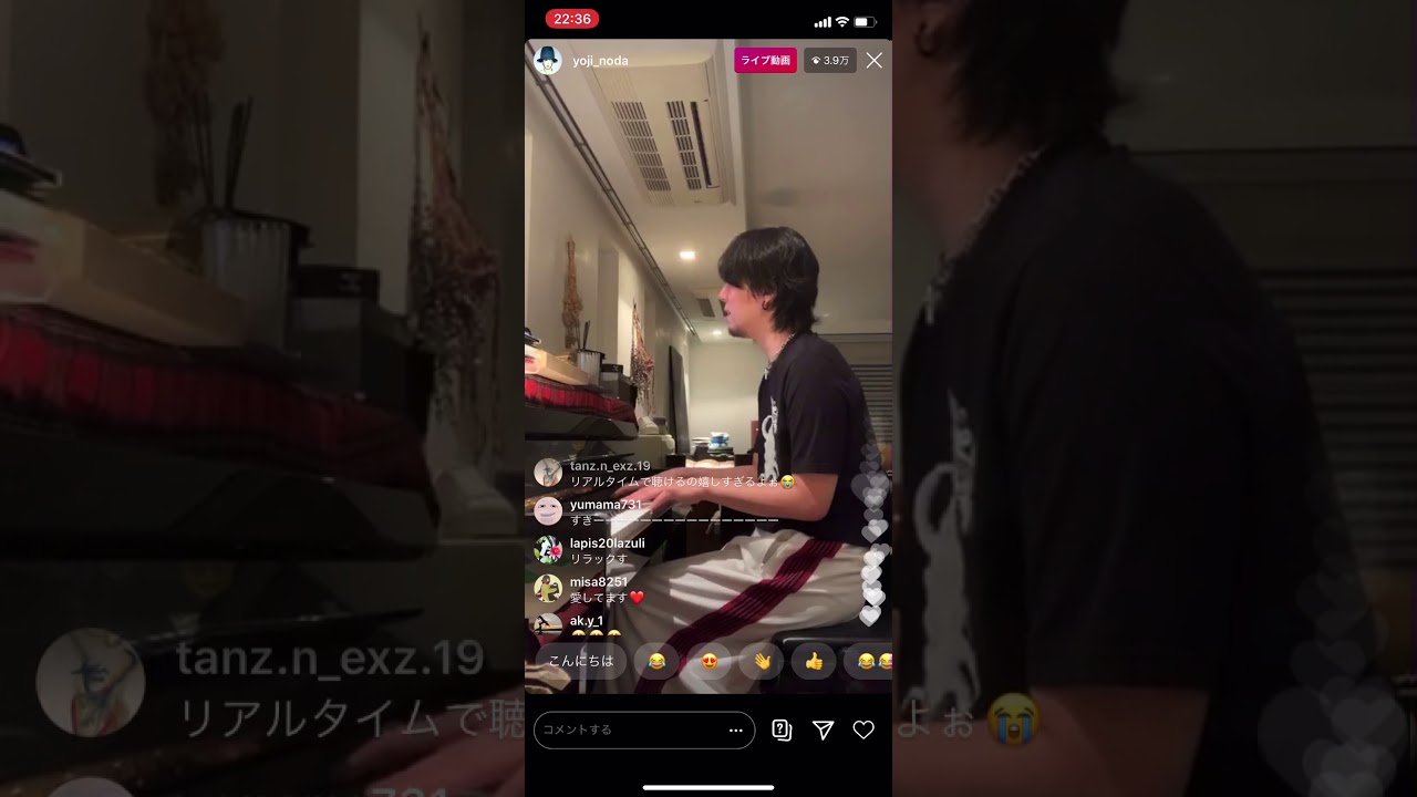 野田洋次郎 インスタライブ 告白