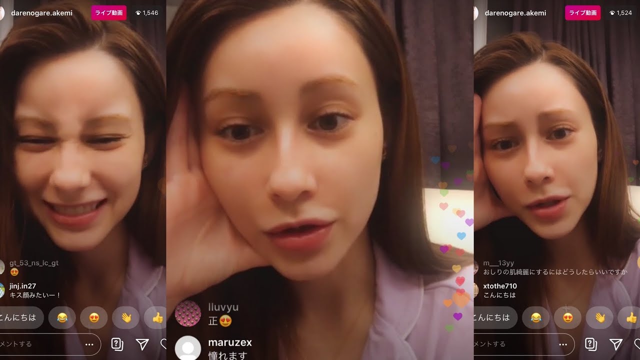 ダレノガレ明美　インスタライブ