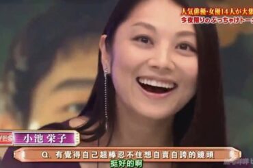 SMAP×SMAP 2013年7月1日 130701 人気俳優が大集合！！ドラマのぶっちゃけ質問に全部答えますSP NEW