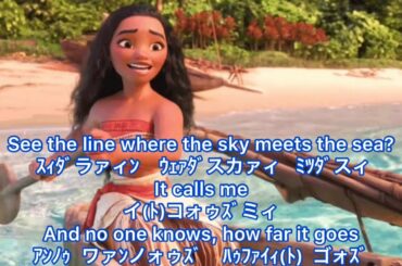 日本語で歌えるHow Far I’ll Go/ Walt Disney Records