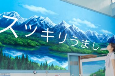 SUNTORY BLUE サントリーブルー『スッキリうまし』絶好調篇 15秒 川口春奈 サントリー CM