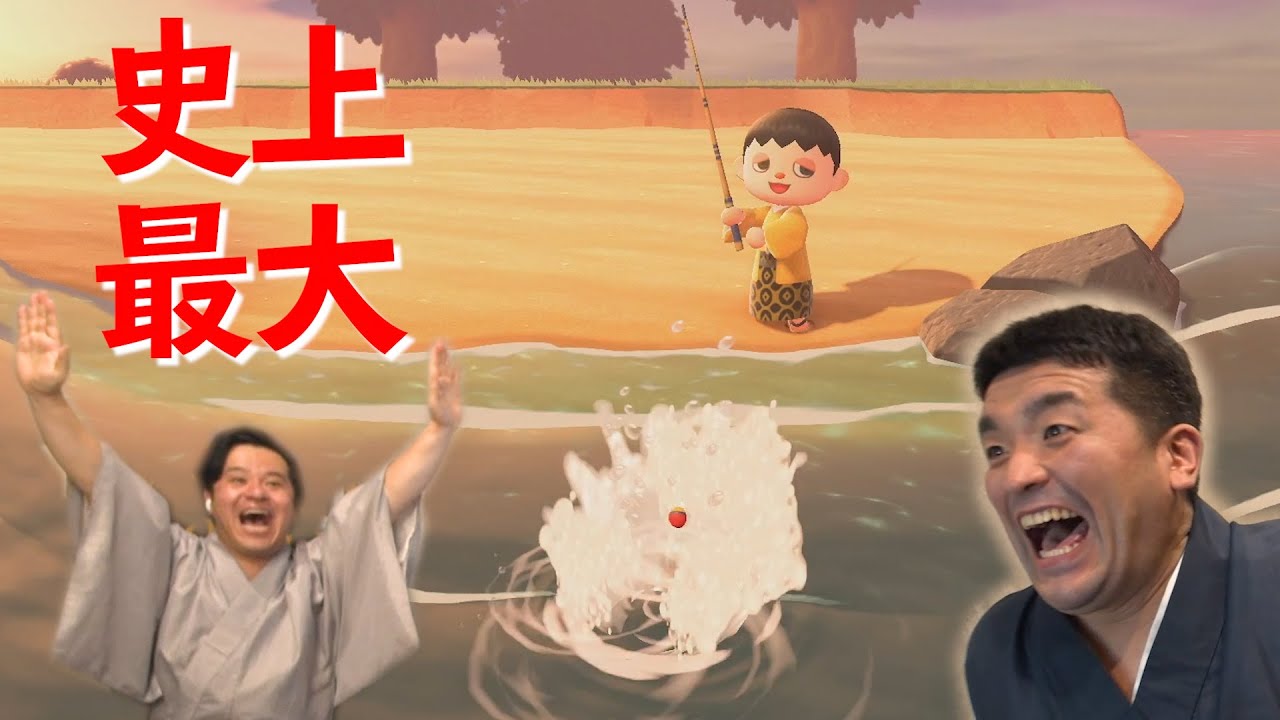 【あつまれどうぶつの森】 #7 すゑひろがりず、史上最大を釣る。【狂言風ゲーム実況】【あつ森】