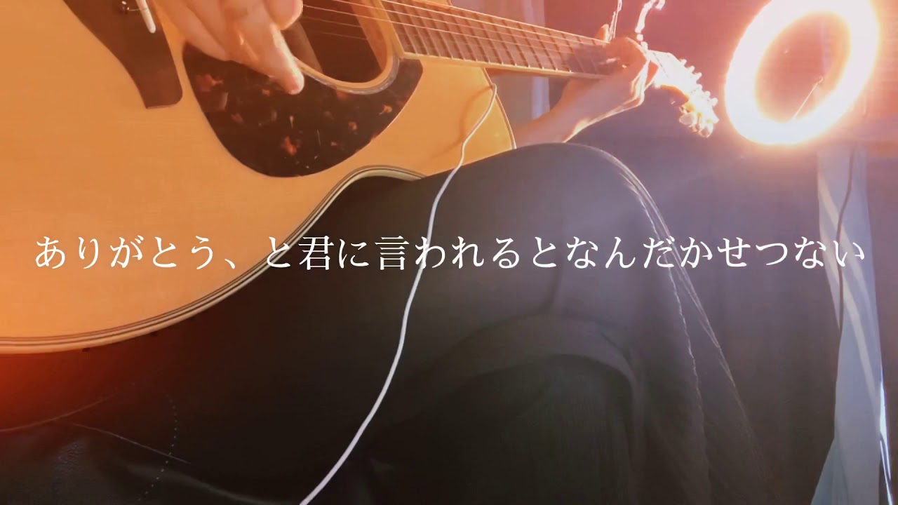 Flavor Of Life/宇多田ヒカル【弾き語り】【カバー動画】 Flavor Of Life/宇多田ヒカル【弾き語り】【カバー動画】