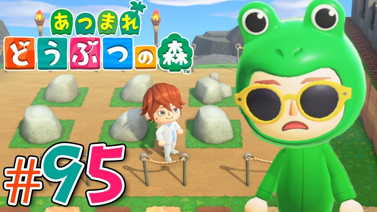 無人島で始める借金生活『あつまれ どうぶつの森』を実況プレイpart95【あつ森】