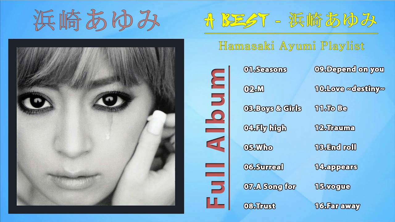 浜崎あゆみフルアルバム | Ayumi Hamasaki full album |  Album A BEST ( 浜崎あゆみ )