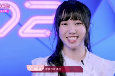 AKB48 Team TP Lau Hiu-ching 劉曉晴 Koharu DD52 Ep 1 Cut