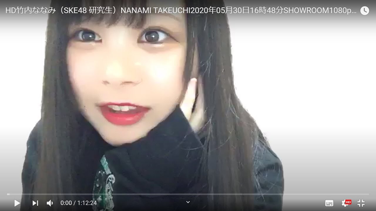 HD竹内ななみ（SKE48 研究生）NANAMI TAKEUCHI2020年05月30日16時48分SHOWROOM1080p 60fps