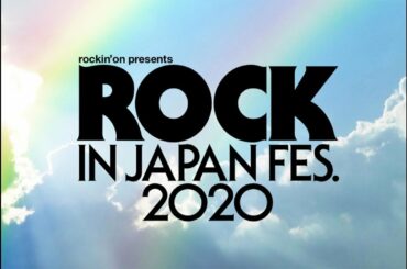 【モデルプレス＝2020/06/09】新型コロナウイルス感染拡大の影響で開催中止となった「ROCK IN JAPAN FESTIVAL 2020」が9日、出演予定だったアーティストを発表した。当初、8