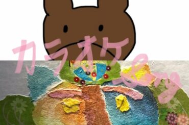 華原朋美 さんのI'm proud を歌ってみた＃お部屋カラオケ