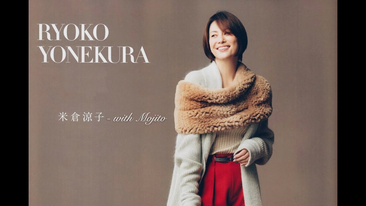 米倉涼子- Mojito(Jay Chou)