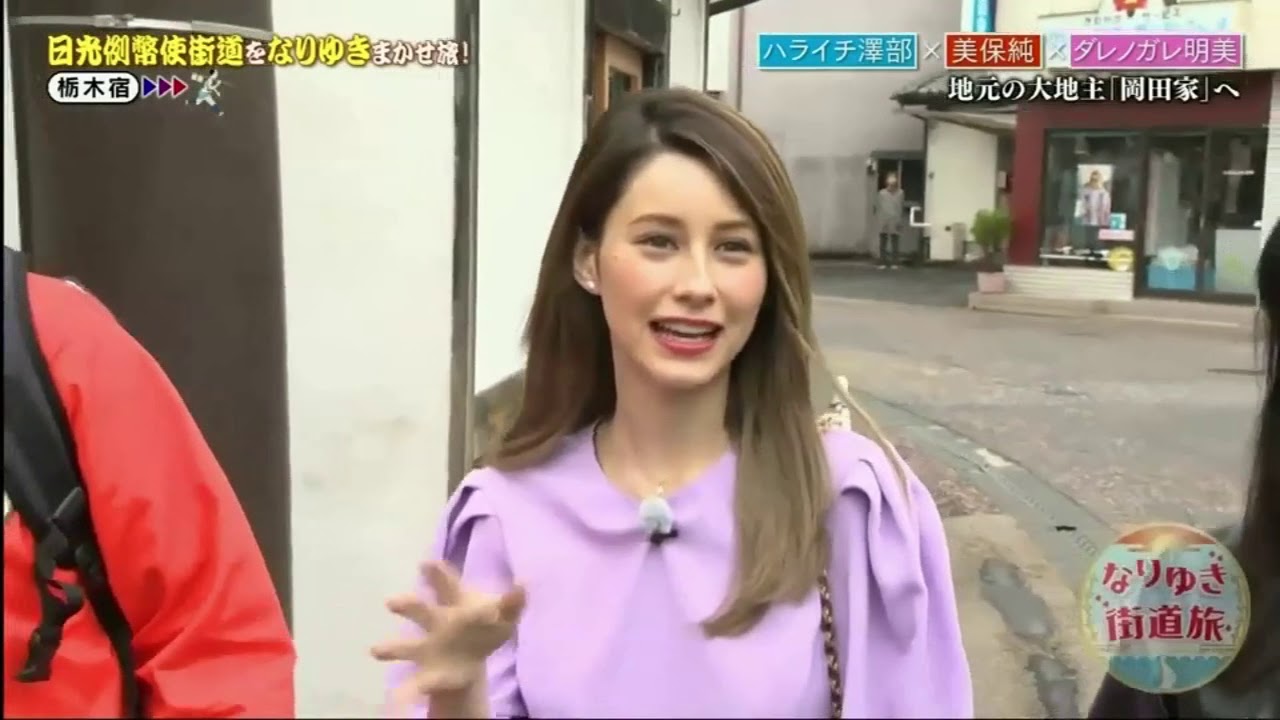 なりゆき街道旅 180429 美保純&ダレノガレ明美と日光例幣使街道をなりゆき旅!GWが見頃、あしかがフラワーパークで藤の花に感動!ご当地グルメ続々…自慢焼き&手打ちの佐野ラーメンに舌鼓!