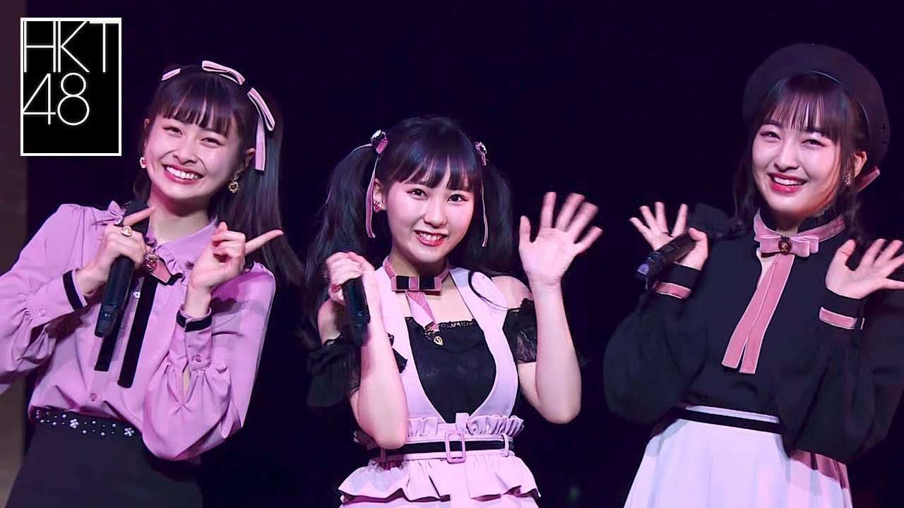 HKT48 ロマンティック病 Romantic Byou | AKB48 Request Hour 2019 HKT48 ロマンティック病 Romantic Byou | AKB48 Request Hour 2019