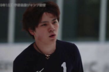 ｢見たい！動画｣ リクエストアンサー編 Vol.10 ＜宇野昌磨４回転練習＠シャンペリー＞