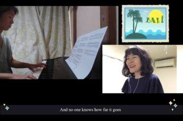 「モアナと伝説の海」どこまでも ～How Far I’ll Go～（歌／ピアノ）英語バージョン