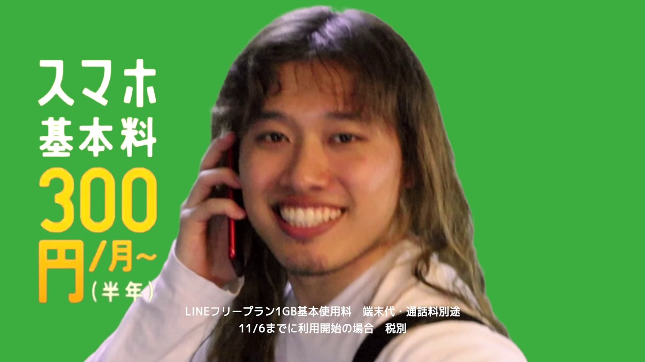 【本田翼】LINE MOBILE のCMを完全再現してみた